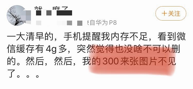 清理微信缓存群没了怎么找回,清除微信缓存数据怎么恢复