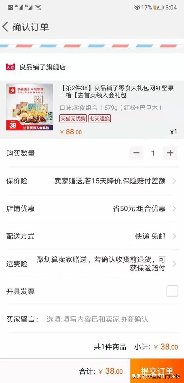 微信淘宝返利机器人怎么盈利,淘宝微信返利机器人哪款比较好