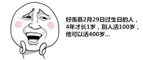 365澶╄窡366澶╃殑鐢辨潵,365澶╀笌366澶╃殑鐢辨潵