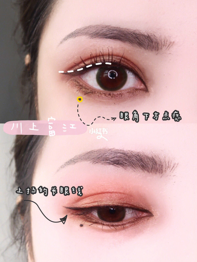 肿眼泡眼线的画法教程,眼睛大的女生眼线画法