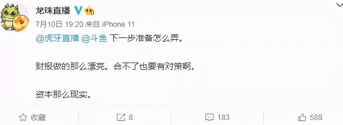 旭旭宝宝什么时间和龙珠解约,呆妹旭旭宝宝解约后又签了谁