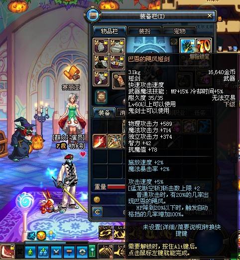 dnf史诗难获取吗,dnf神话装备好还是100级史诗好