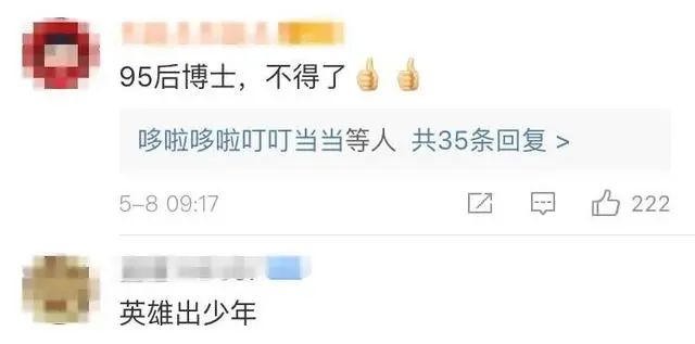 不是“后浪”是“巨浪”！深圳走出的“石墨烯天才”曹原一天两登《自然》杂志