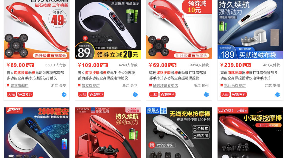 2023筋膜枪测评推荐,测评筋膜枪