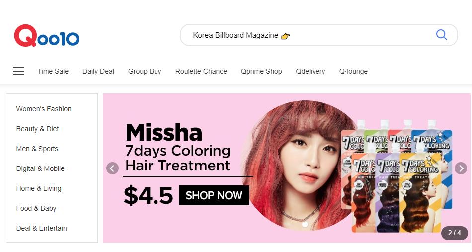 适合新手快速入门跨境电商平台,跨境卖家政策指引