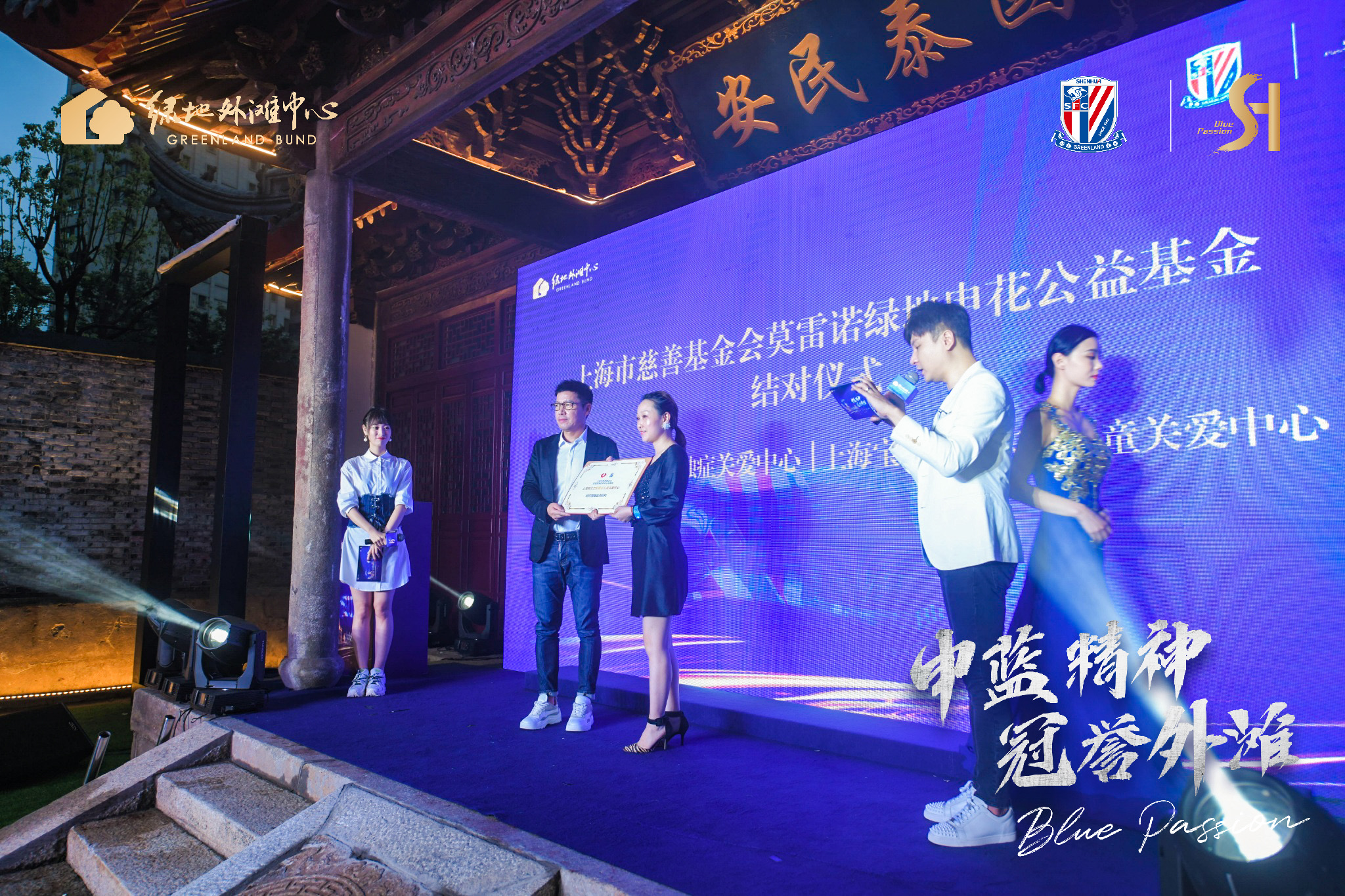 莫雷诺与申花签约了吗,莫雷诺对申花的贡献