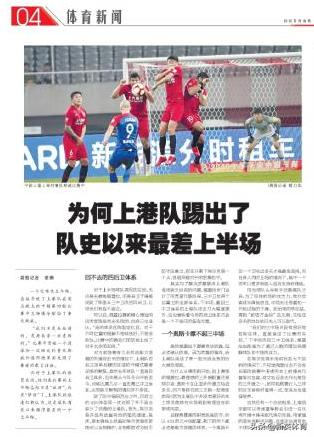 武磊的周记,周记武磊最新消息