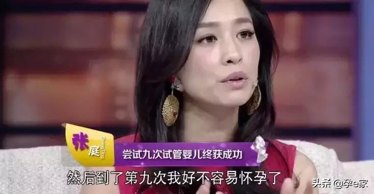 四十而怀，女性的生育极限究竟是多少？