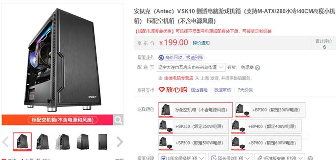 我给我老婆配了一台他们单位最好的电脑，让她再也没有理由划水