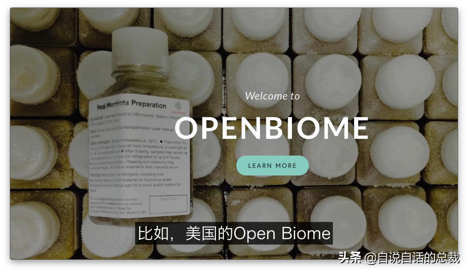 吃翔救命,最奇葩的药,人体“第二大脑”的五个惊奇