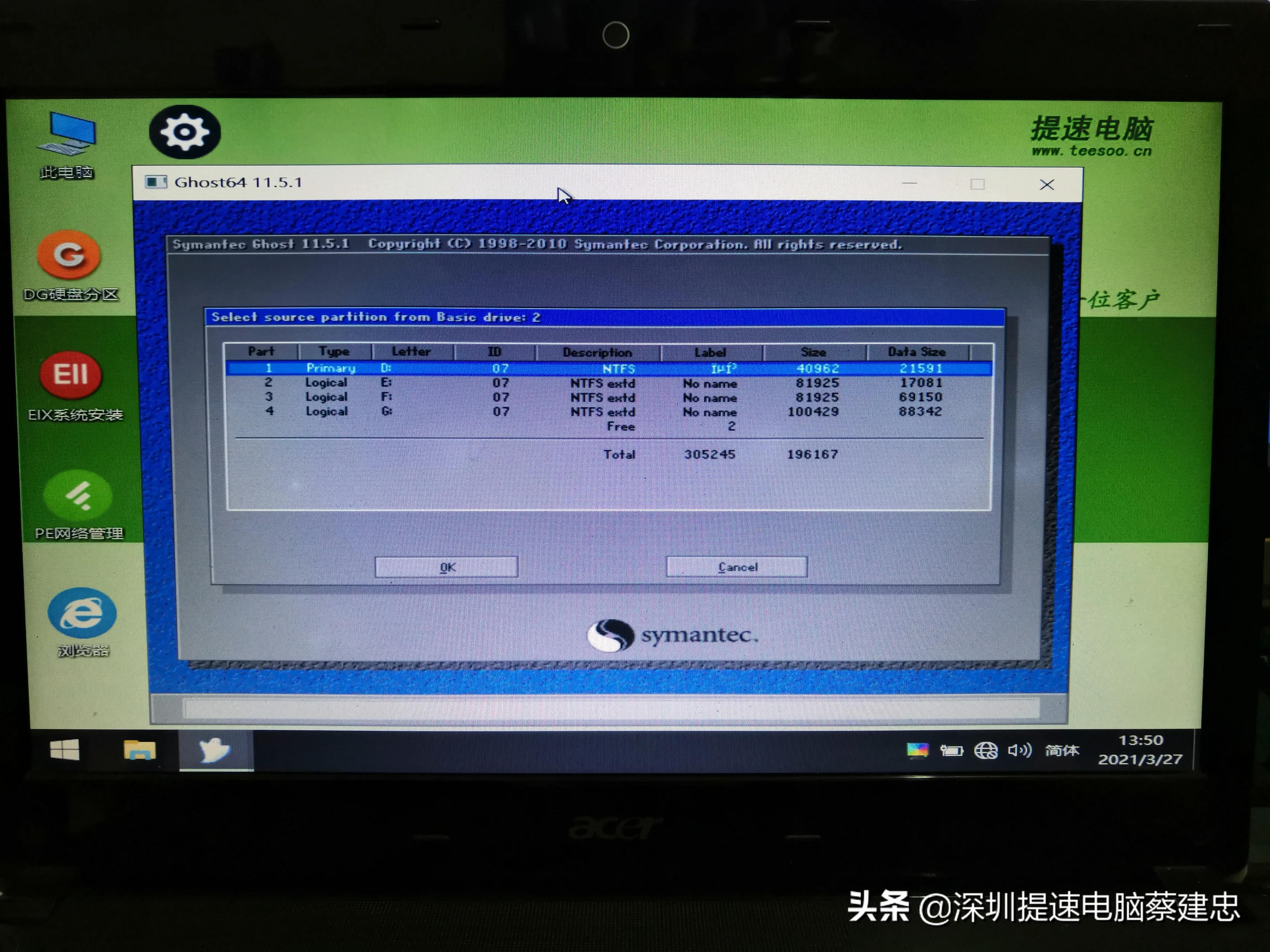 宏碁4741g笔记本还值得升级不,宏碁4741g笔记本更换cpu
