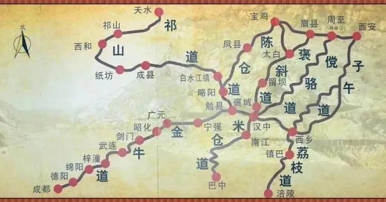 米仓古道文化,米仓古道简介