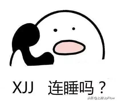 00后的聊天暗语90后都看不懂,00后黑话指南90后看完扎心了