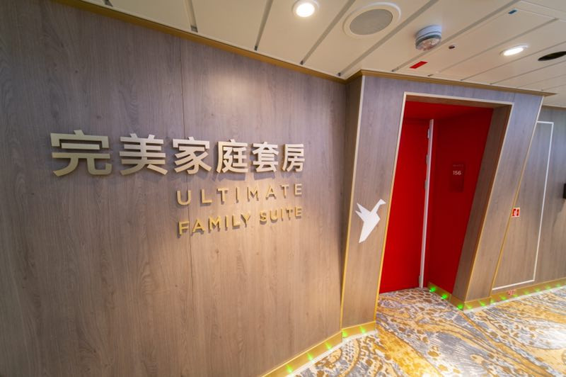 海洋光谱号带你畅玩海上游轮之旅,首航光谱号旅行攻略