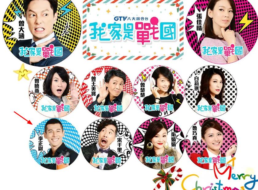 康熙来了郭鑫相亲,郭鑫康熙来了