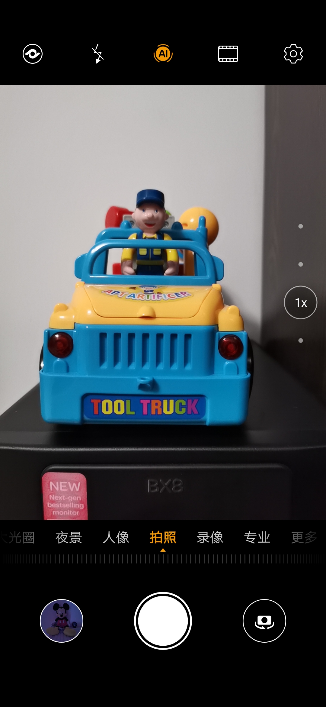 华为p30相机参数是多少,一张图告诉你华为p30拍照