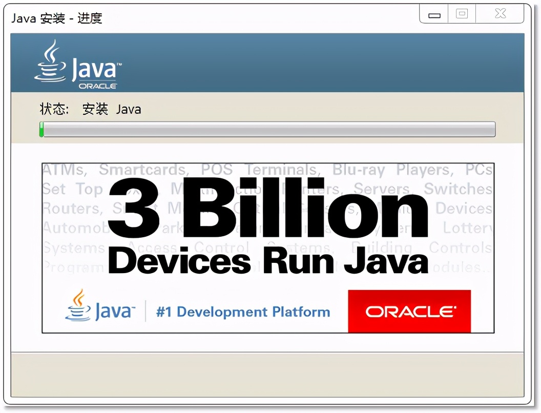 零基础学Java-带你编写第一个Java程序（文末有福利）