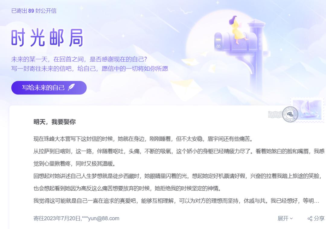协同办公系统高效,协同办公服务