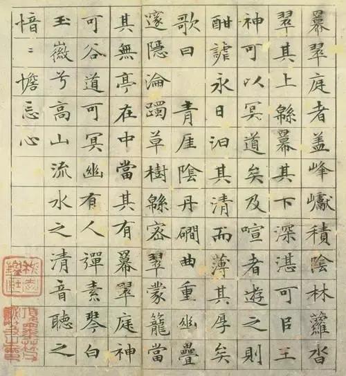 闲逸清俊——明四家文徵明百幅书画赏析