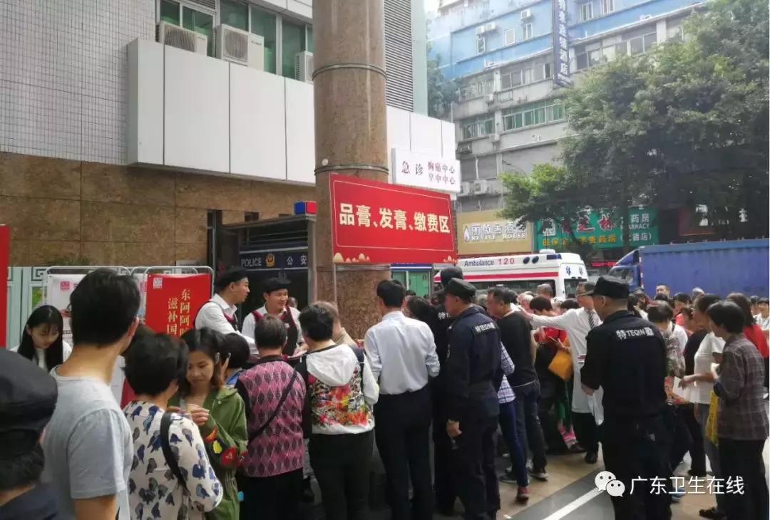 为了ta，过万市民排长队！秋季咳不止？膏方怎样吃？一文读懂