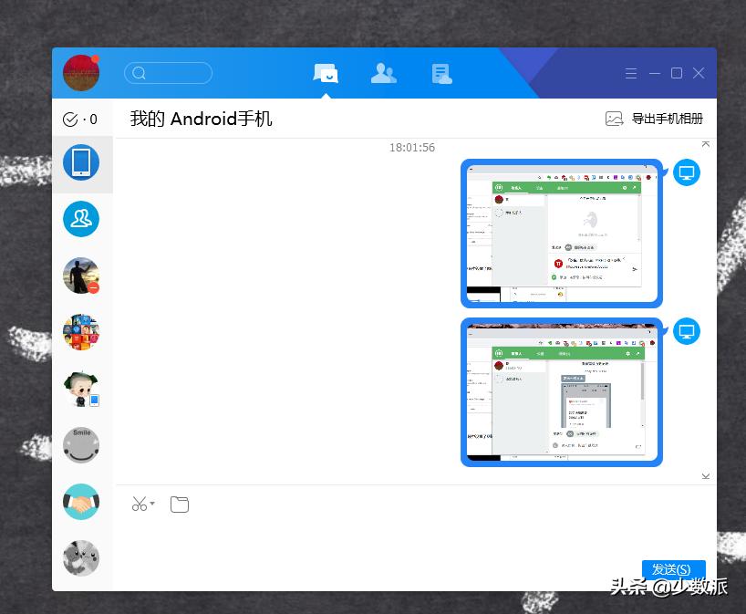 比百度网盘好用的传输软件,类似百度网盘的传输软件