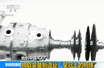 被央视专题报道的东海人，现在是“中国心”某项目负责人