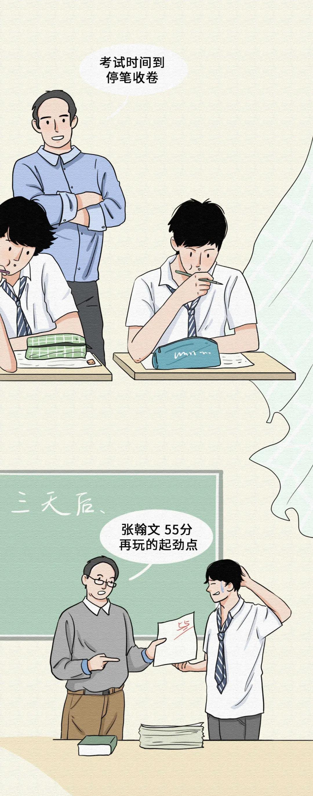 你不好好说话的样子漫画,漫画你不好好说话的样子