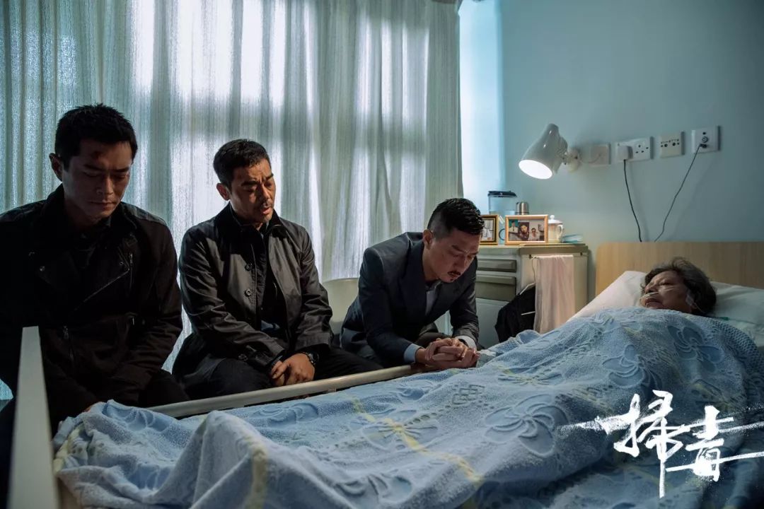 刘德华灭毒枭电影,刘德华真实案件视频