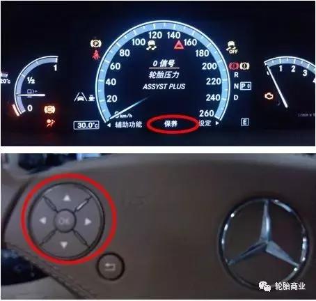 启辰胎压报警灯怎么消除,轮胎胎压报警灯闪烁是什么原因