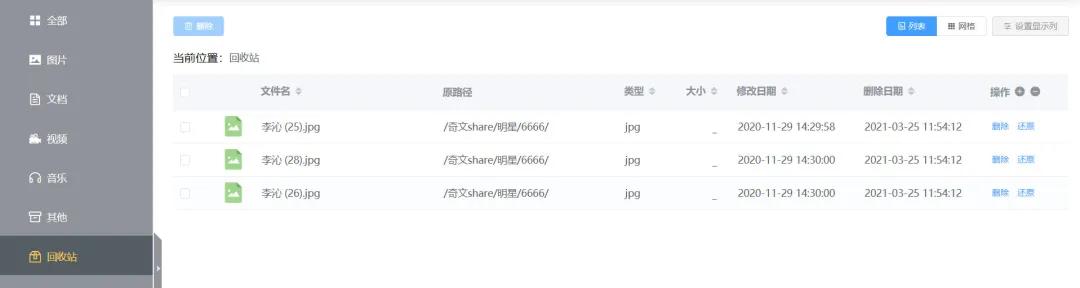 springboot整合阿里云oss,springboot免费版源码