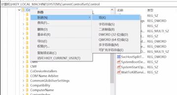 u盘被写保护怎么解除手机,u盘被写保护怎么解除注册表