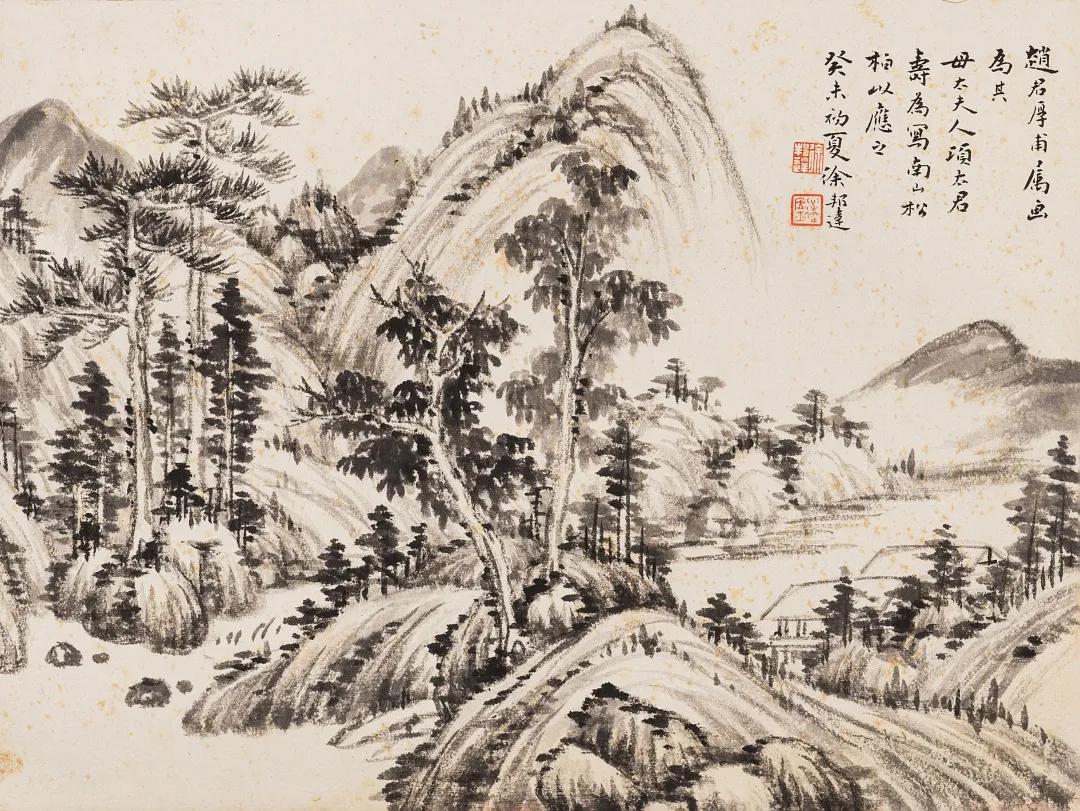 旷世巨册贞松永茂|北京荣宝2021秋拍