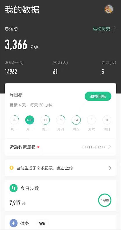 两个月瘦10斤怎么减肥最快,两个月怎么减肥十几斤呢