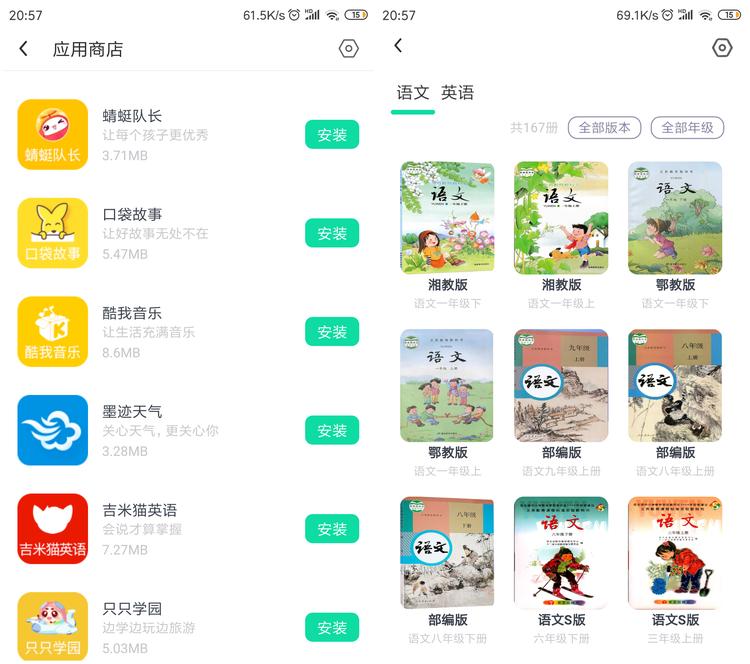 360儿童手表p1如何恢复出厂顺序,旗舰新品360儿童手表p1即将发布