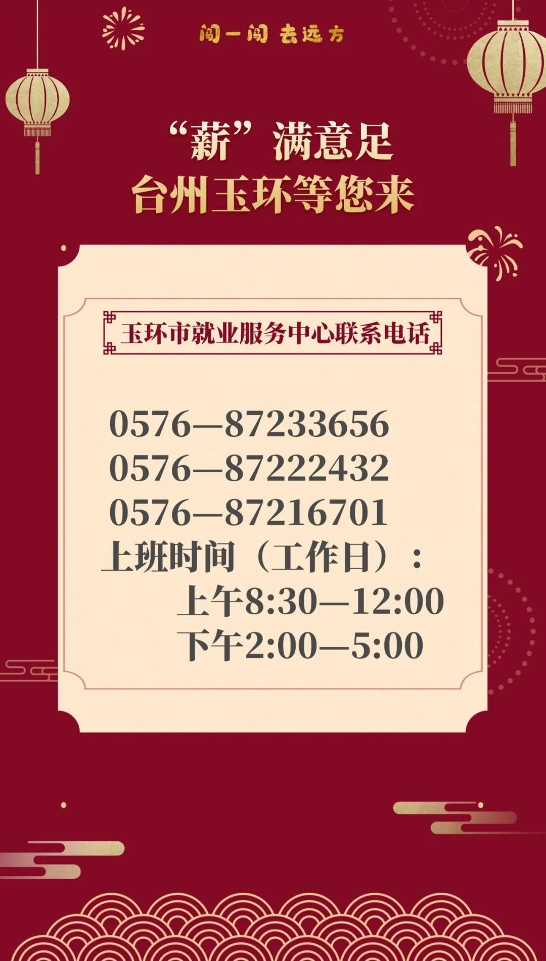 闯一闯去哪些城市好,去浙江闯一闯