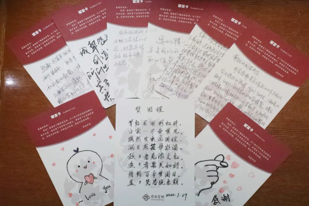 辽宁、贵州代表团盛赞国谊宾馆“温暖如家”