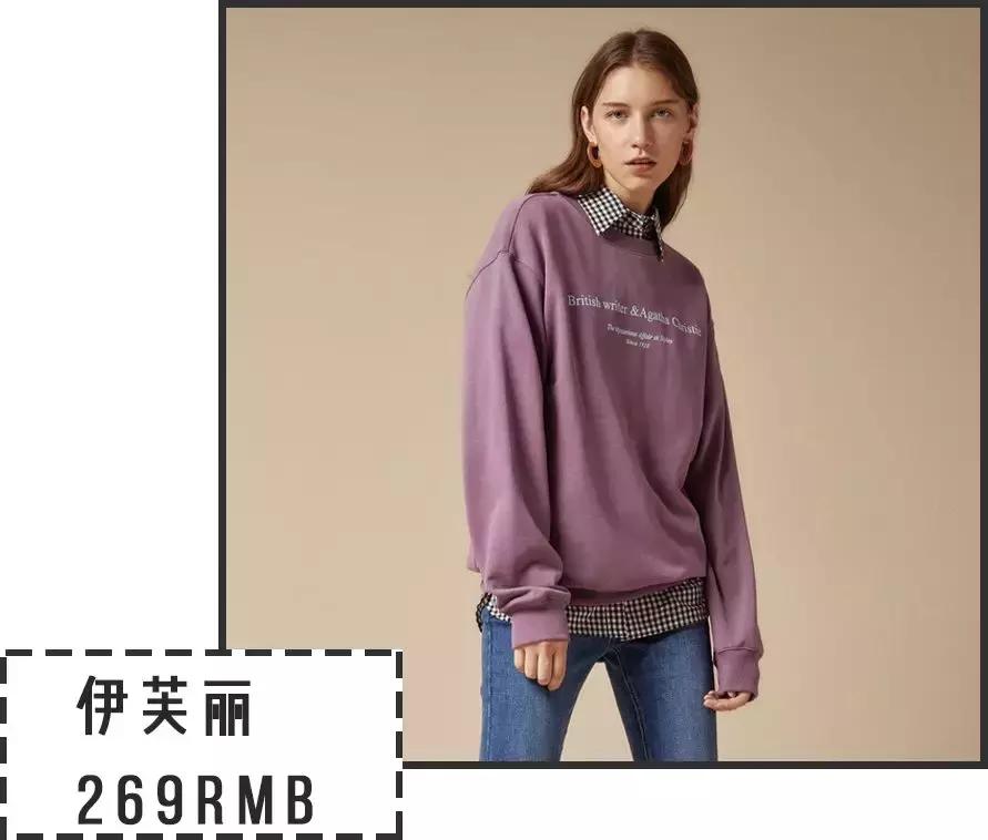 2020最流行的十大卫衣,2022最流行的卫衣