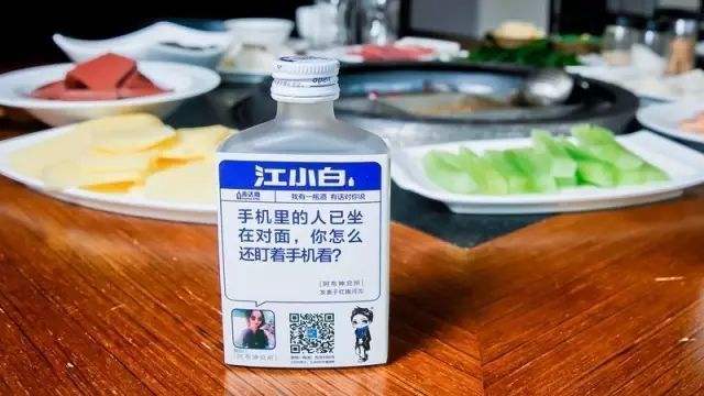 用酒水做营销,用酒做营销