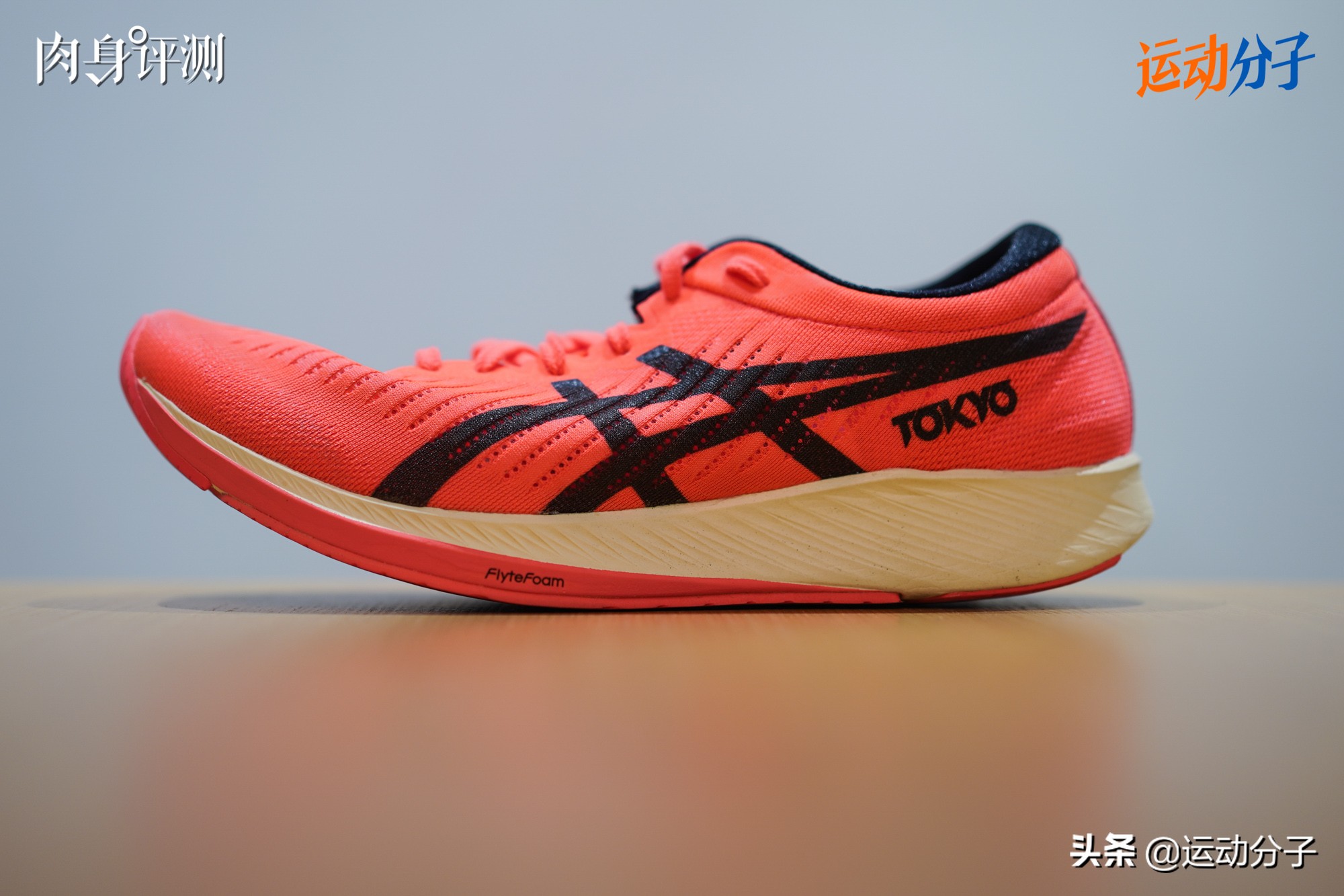 asics亚瑟士跑鞋哪个系列好,亚瑟士asicsmetarise实战测评