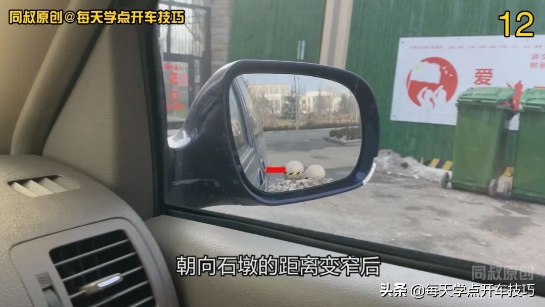 倒车转弯怎样判断左右障碍物距离,倒车拐弯技巧视频教程