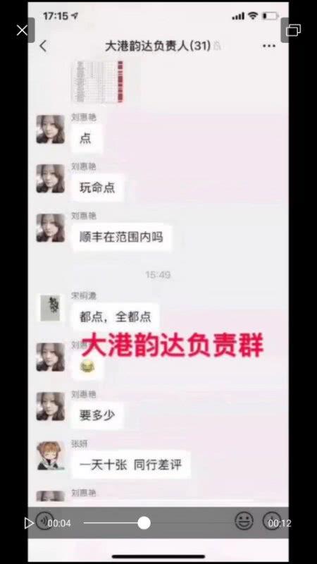 韵达快递深度分析,韵达快递差评有什么影响