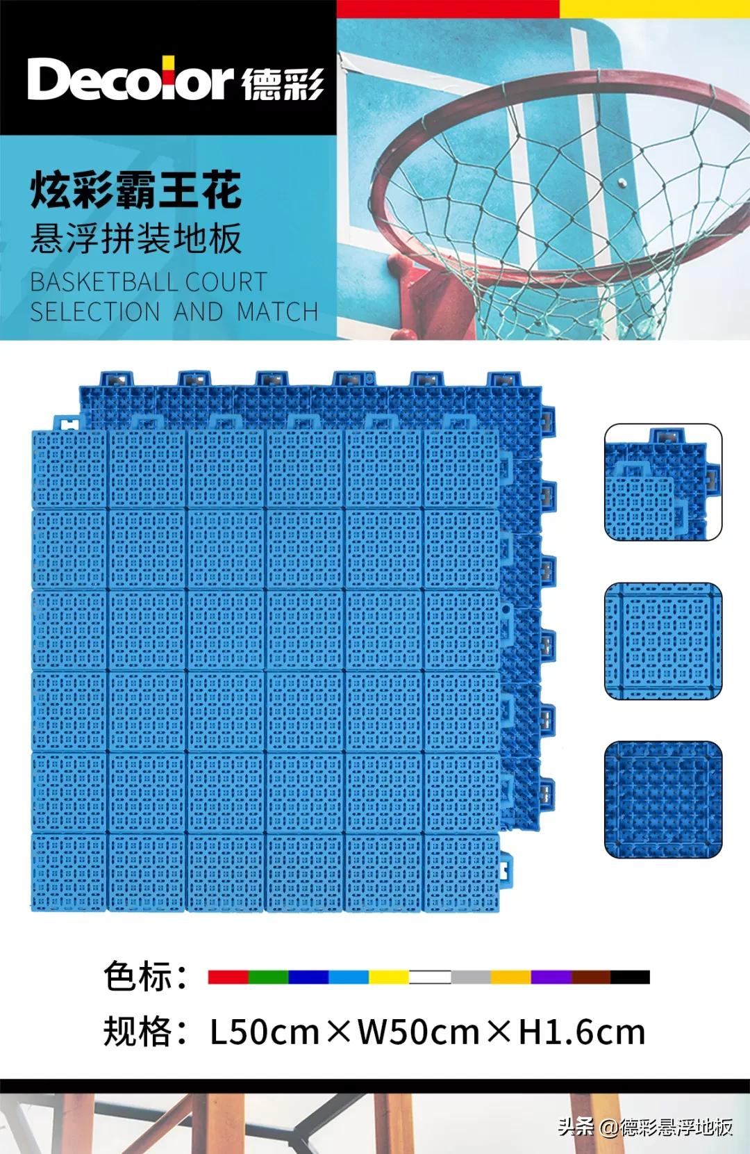 篮球场悬浮地板施工价格,室内篮球场地面铺设什么材料