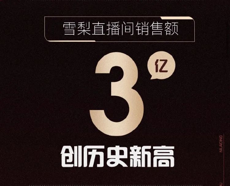 雪梨打碟完整版,雪梨打王祖蓝是哪一期