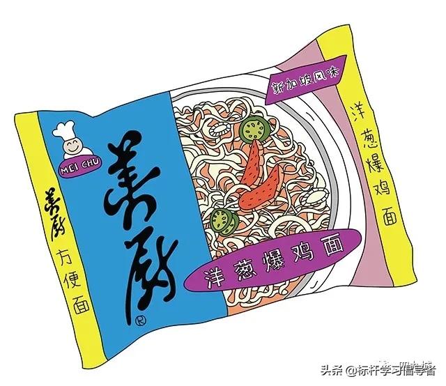 天坛、营多、康师傅、统一、美厨，北京人吃方便面的30多年