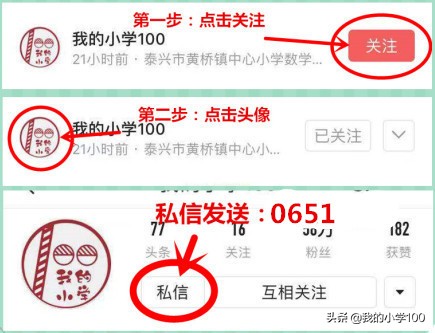 六年级数学1-5单元综合测试卷,六年级数学单元测试卷答案