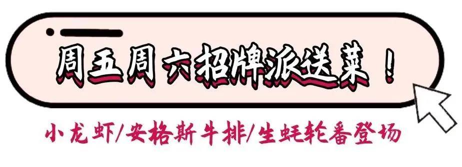 关注深圳东方银座美爵酒店,深圳东方银座美爵酒店的宴会