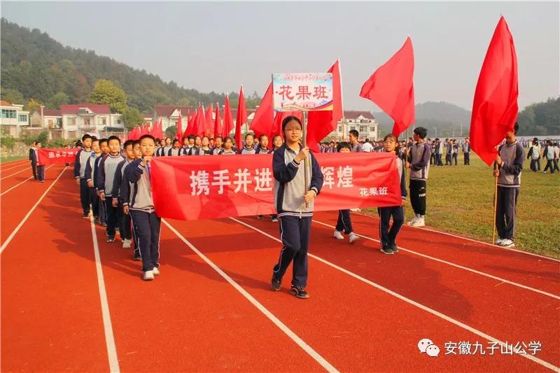 扬体育精神展青春风采,扬体育精神展青春风采图片