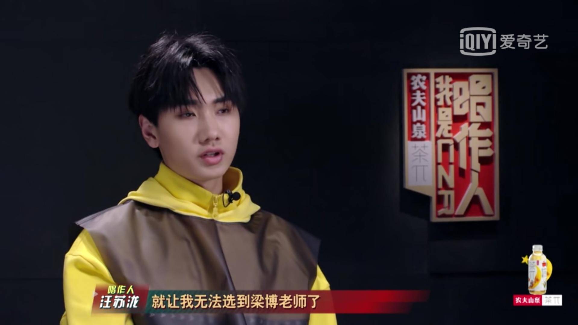 萨顶顶梁博综艺,萨顶顶高音梁博