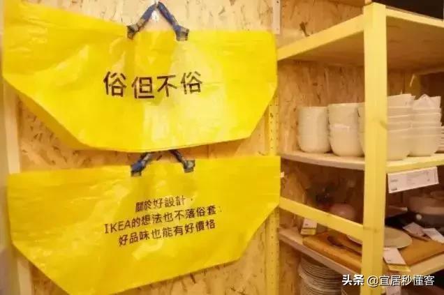 探秘IKEA全球首个“10元店”，必败宜家好物都在这儿！