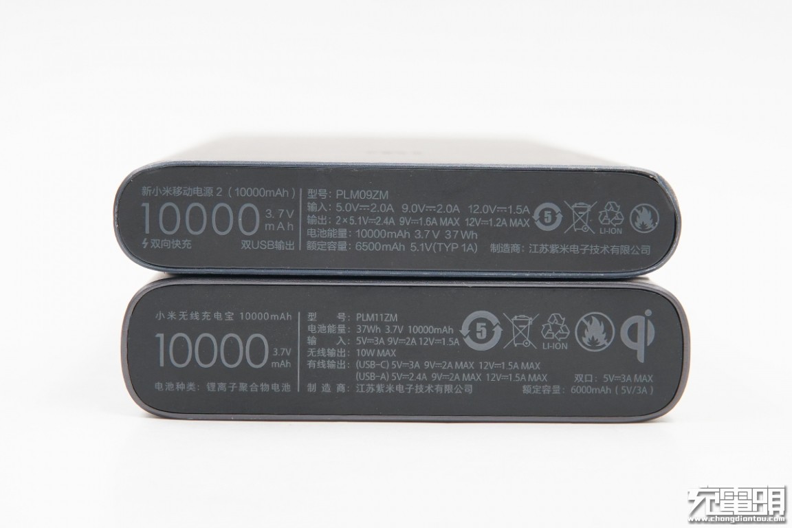 小米无线充电宝10w和30w如何选择,小米充电宝20000毫安50瓦拆箱